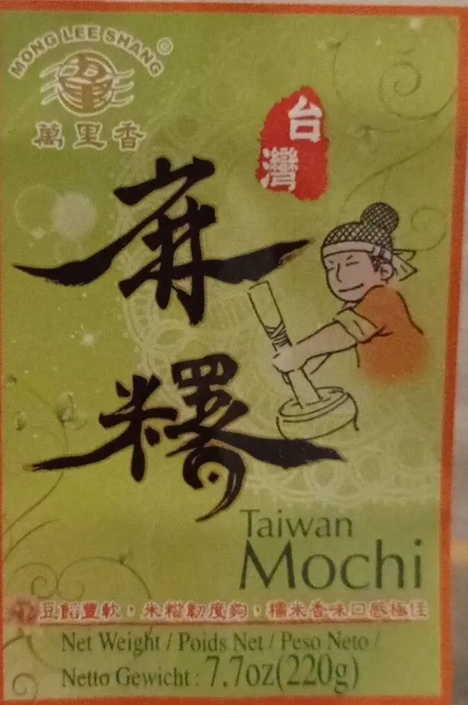 Taiwan mochi