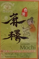 Taiwan mochi
