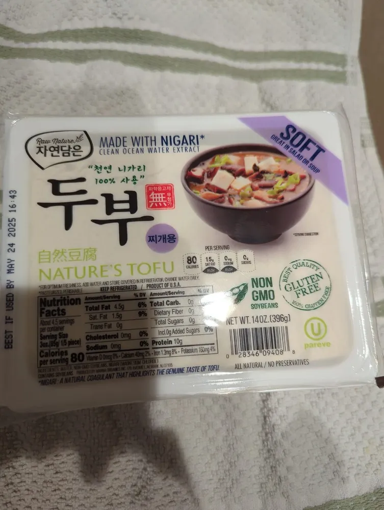 Soft Tofu with Nigari