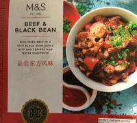 Beef and black bean