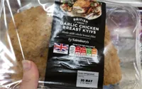 Garlic chicken breast kiev