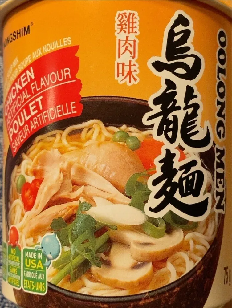 Mélange pour soupe aux nouilles au poulet