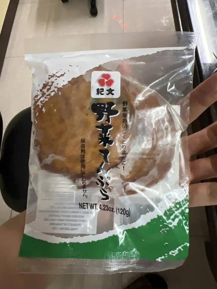 Frozen Deep Fried Fish Cake With Vegetable