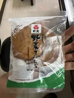 Frozen Deep Fried Fish Cake With Vegetable