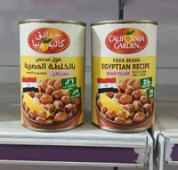 Egyptian Recipe Fava Beans
