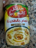 California garden hummus tahina ready to eat