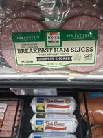 Breakfast ham slices