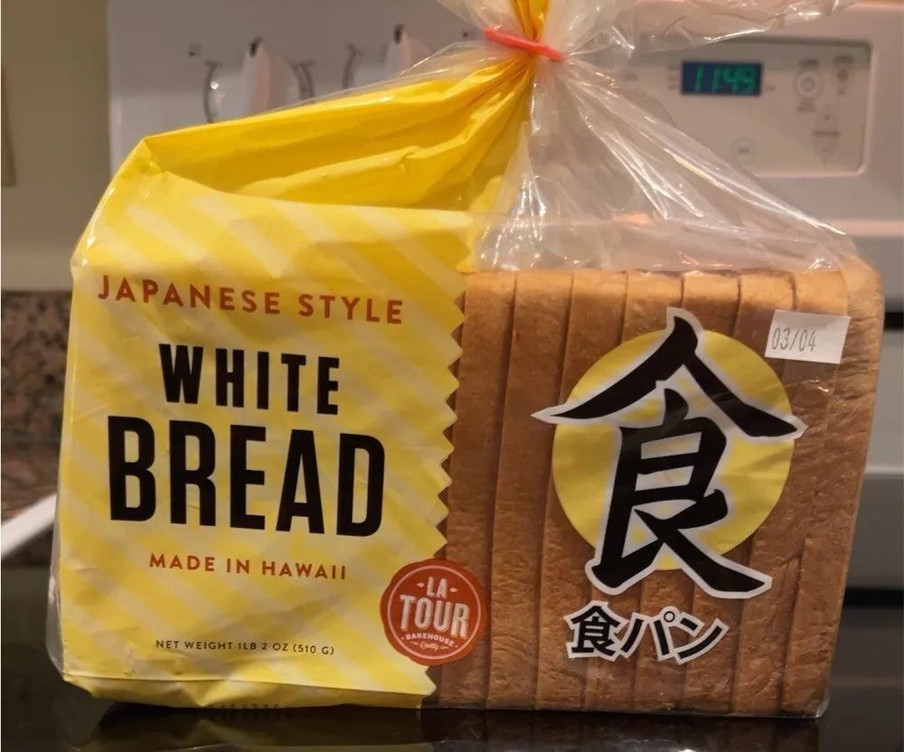 Japanese Style White Bread