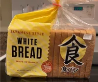 Japanese Style White Bread