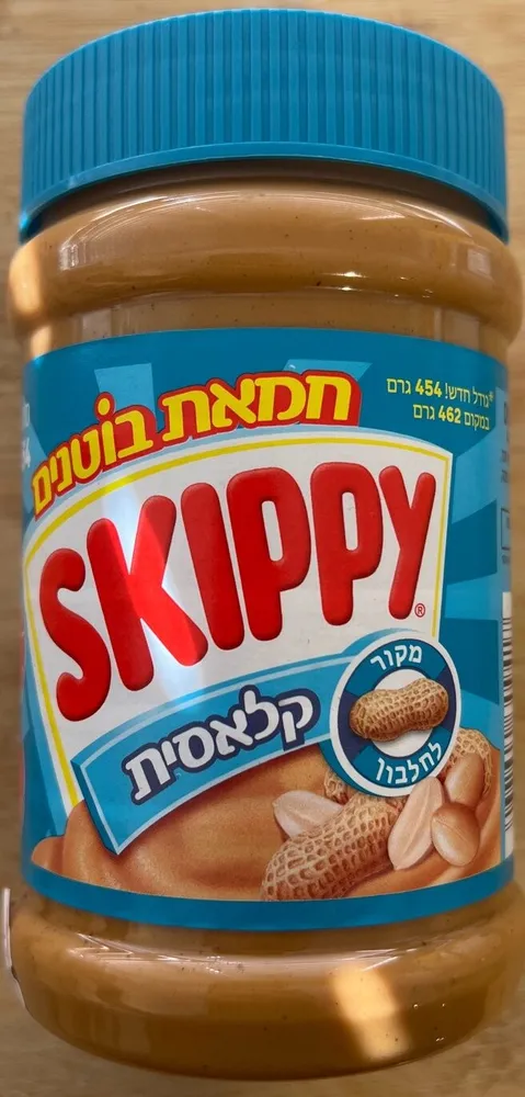 חמאת בוטנים