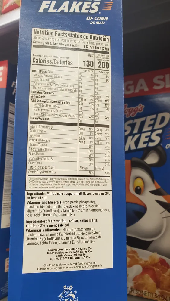 Frosted Flakes