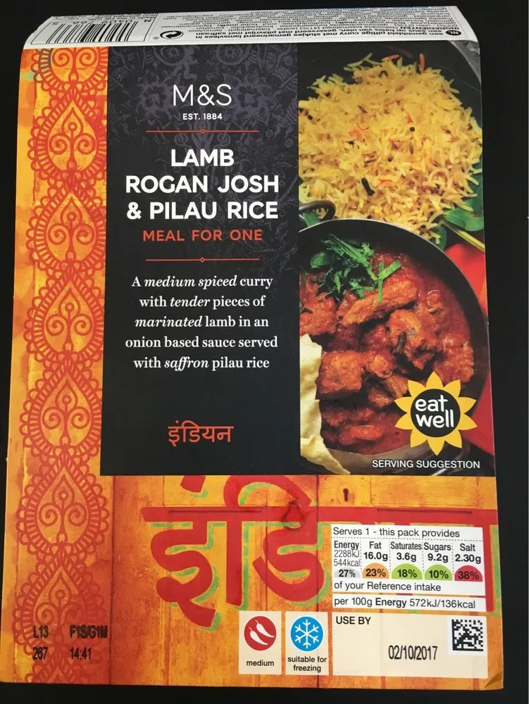 Lamb Rogan Josh & Pilau Rice
