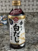 Soup Base For Noodles
