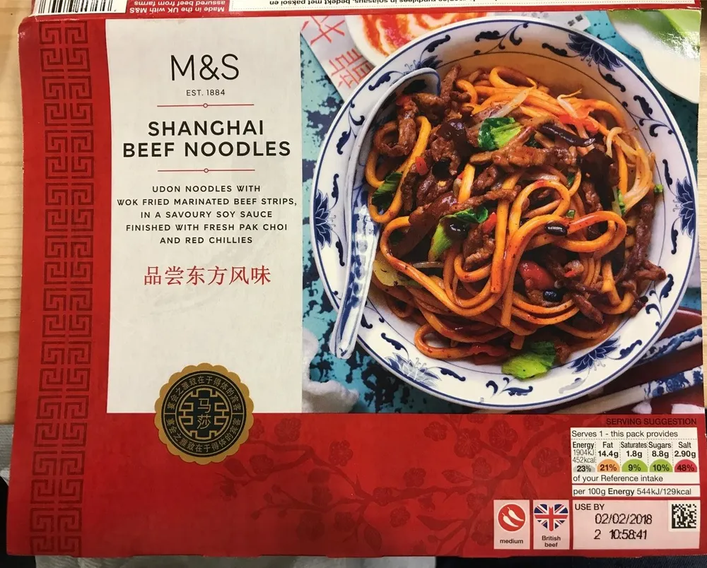 Shanghai