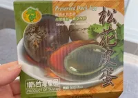 Preserved duck egg