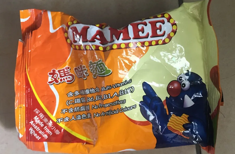 Mamee Chicken