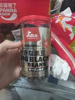 Big Black Beans