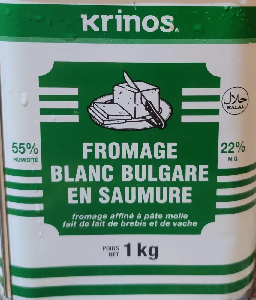 Bulgarian white brined cheese