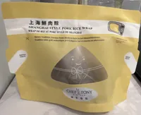 Shanghai Style Pork Rice Wrap