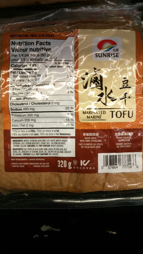 Marinated Tofu