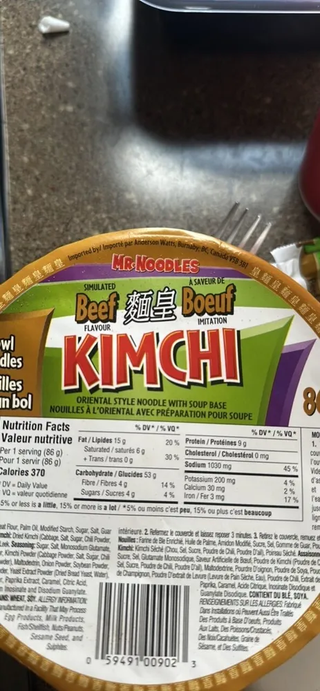 Kimchi