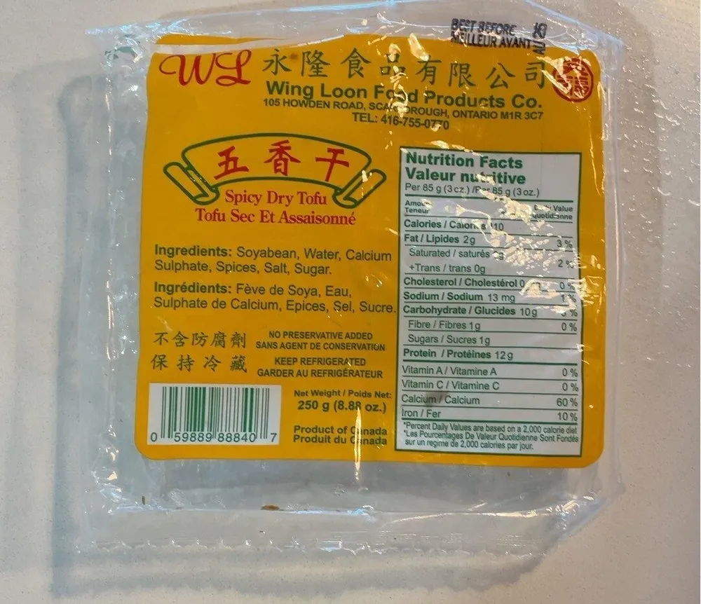 Spicy dry tofu