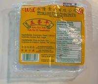 Spicy dry tofu