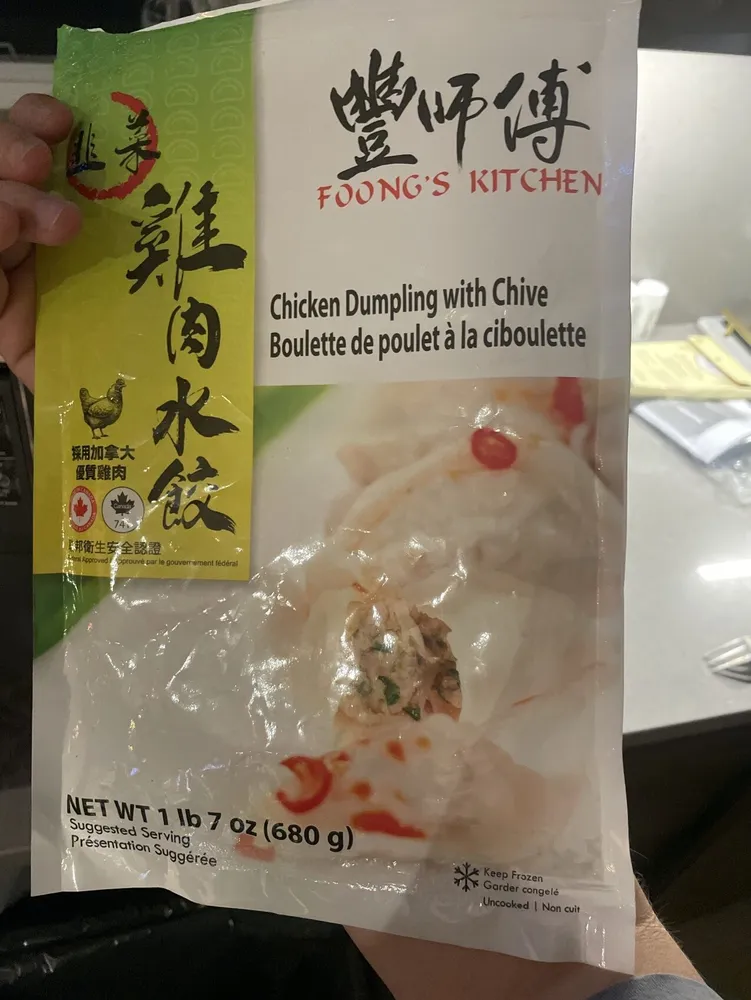 Chicken Dumplings With Chives