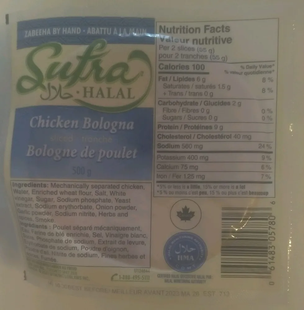 Sliced Chicken Bologna