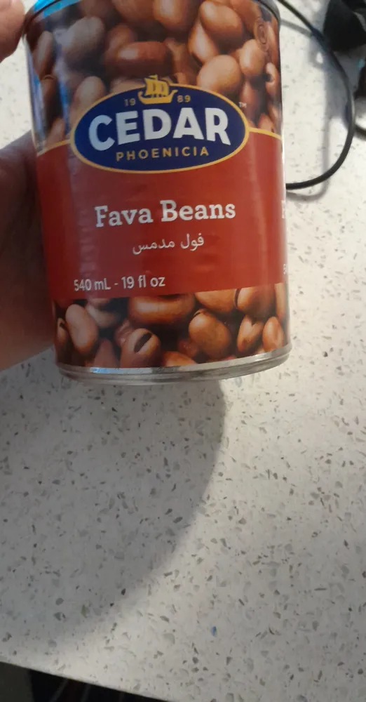 Feves gourganes
