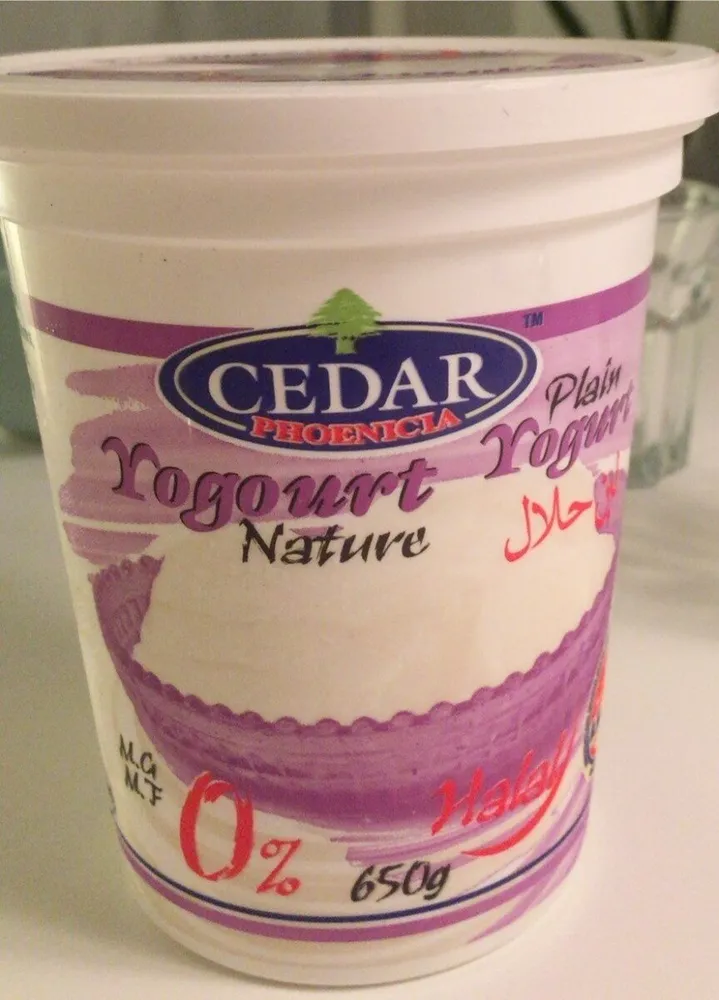 Yogourt Nature 0%