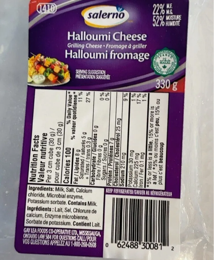 Fromage Halloumi