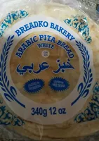 Arabic Pita Bread white