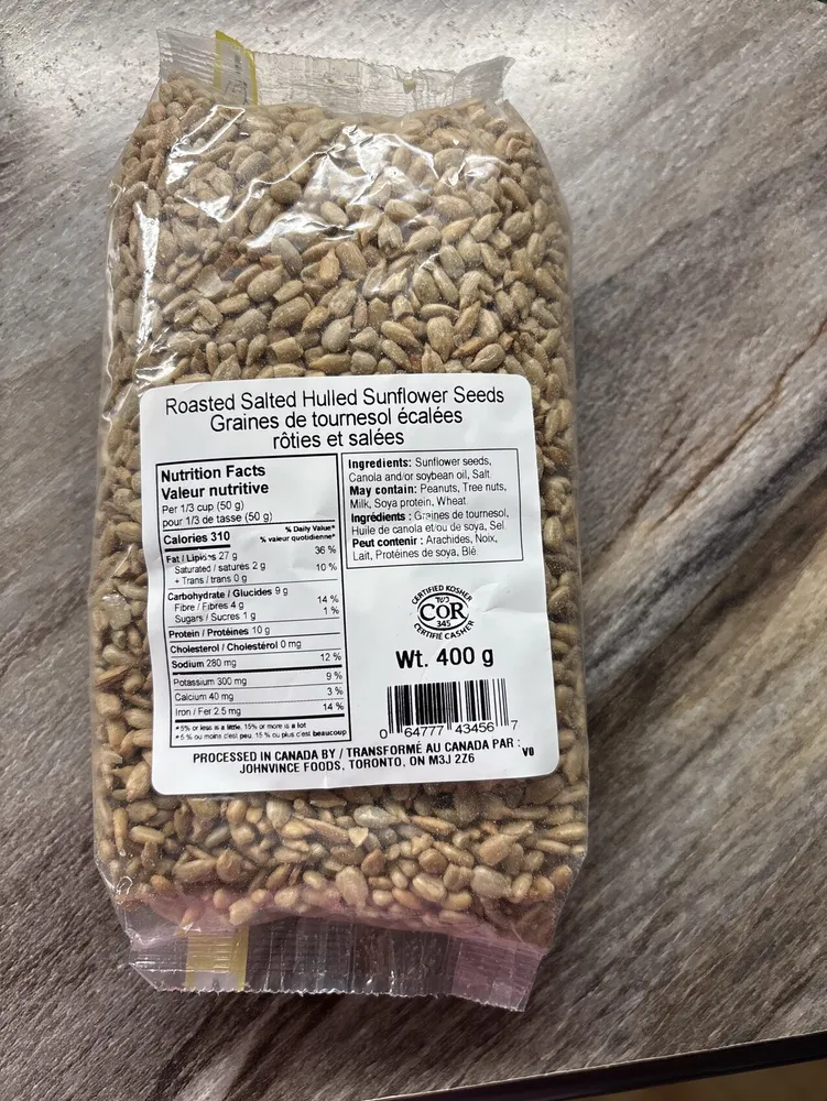 Roasted Salted Hulled Sunflowers