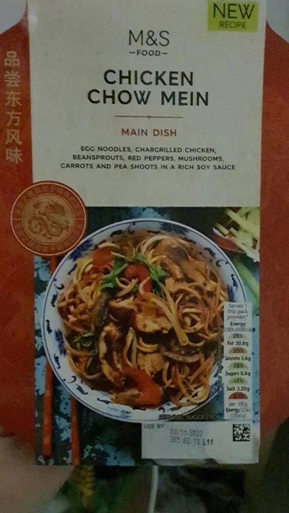 CHICKEN CHOW MEIN