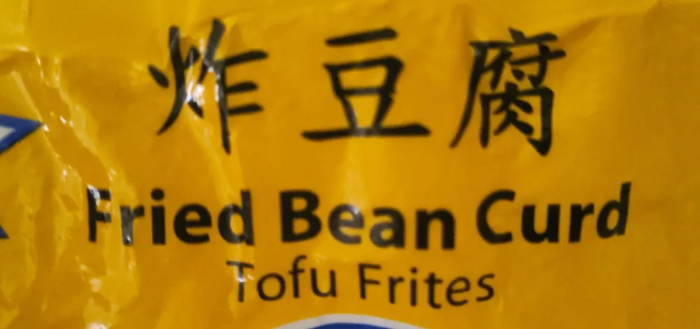 Fried Bean Curd