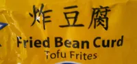 Fried Bean Curd