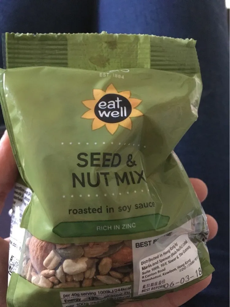 Seed & nut mix