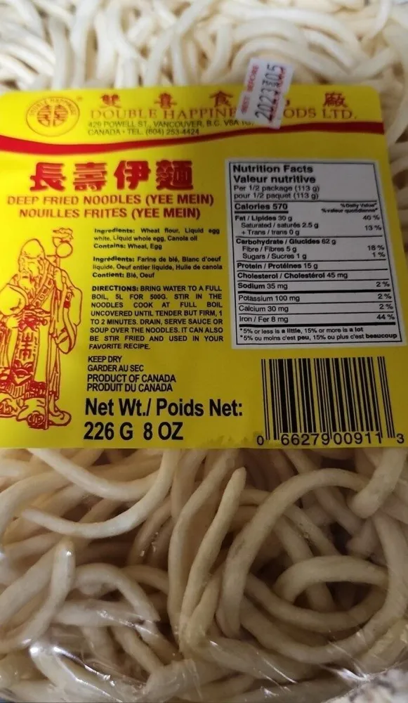 Deep Fried Noodles