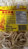 Deep Fried Noodles