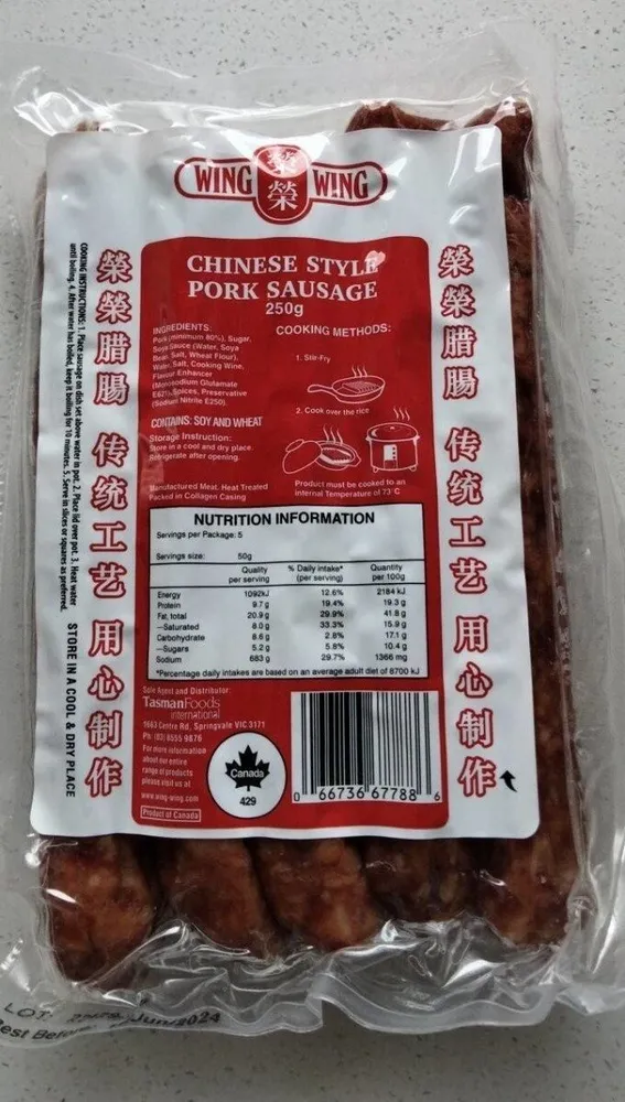 CHINESE STYLE PORK SAUSAGE