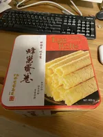 Egg Rolls