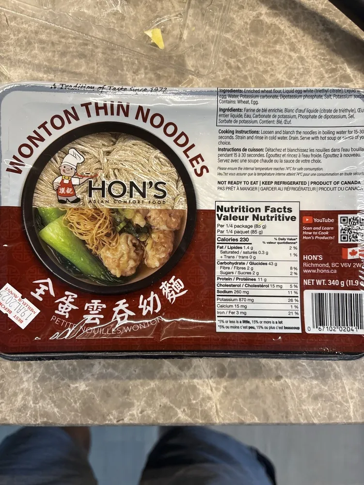 Wonton thin noodles