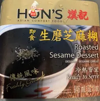 Roasted Sesame Dessert