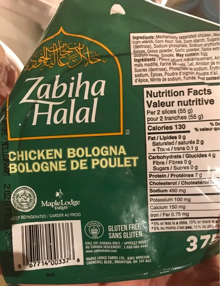 Zabiha halal bologne de poulet