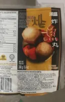 fried fish ball