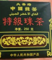 Thé vert de chine
