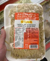 Wonton noodles