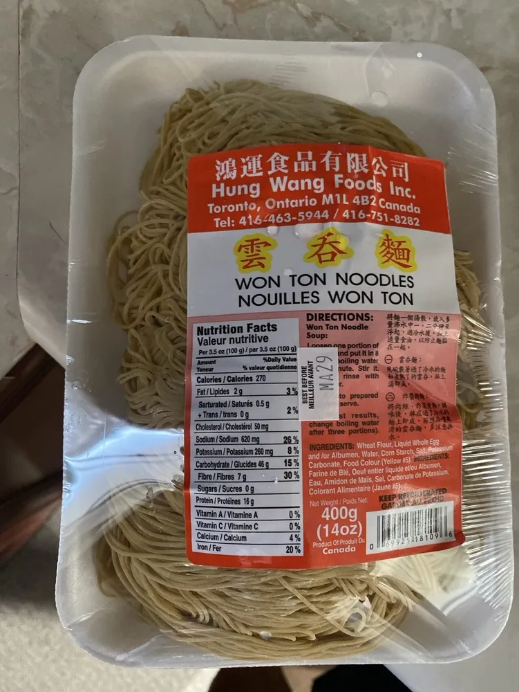 Won Ton Noodles