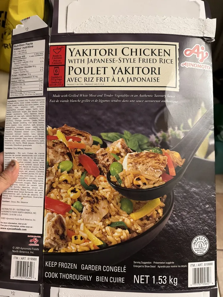 Yakitori Chicken w/Japanese-style Fried Rice